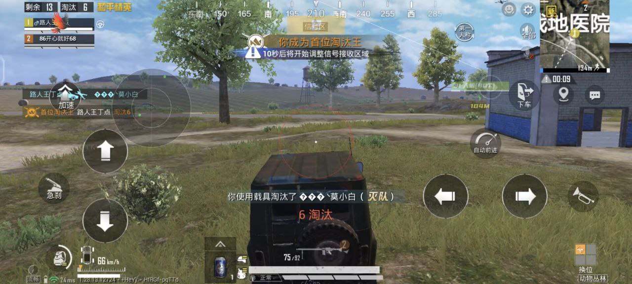 pubg挂+锁头+透视+锁血 - 吃鸡实战一条龙辅助