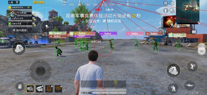 和平精英十字架无后座免费文件 - 吃鸡必备压枪神器