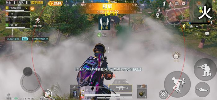 和平精英免费科技 - 免费版辅助核心功能体验